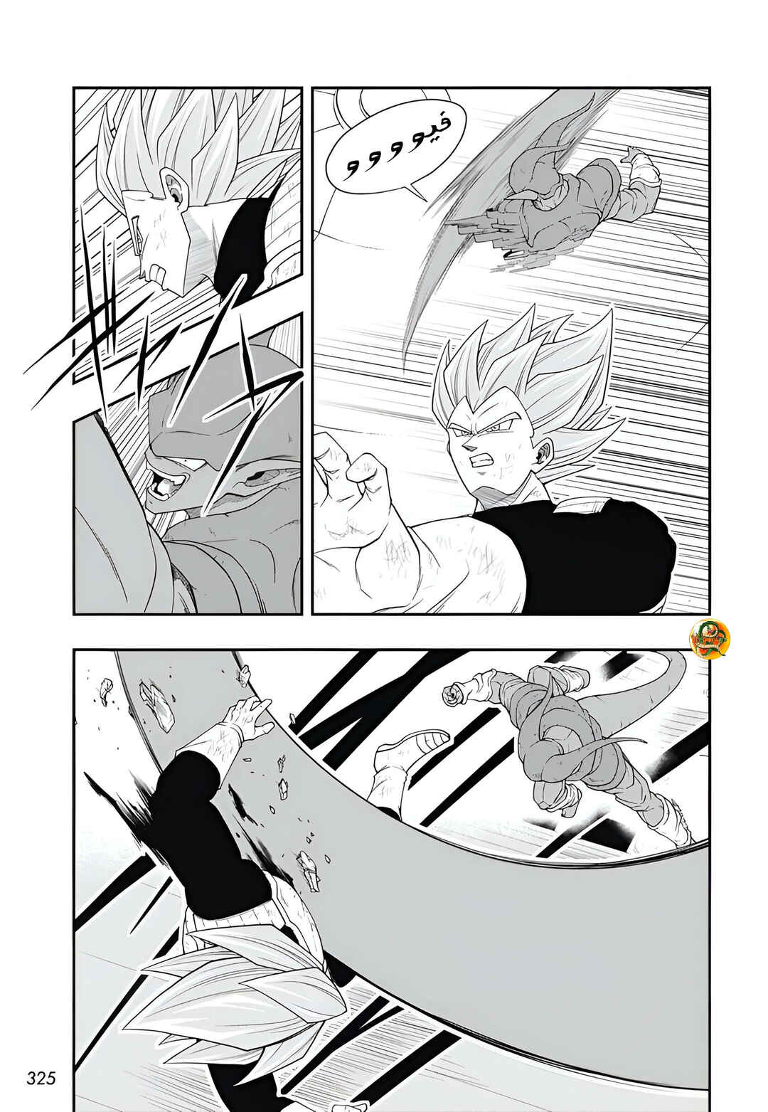 Chapter 6 - Page 15