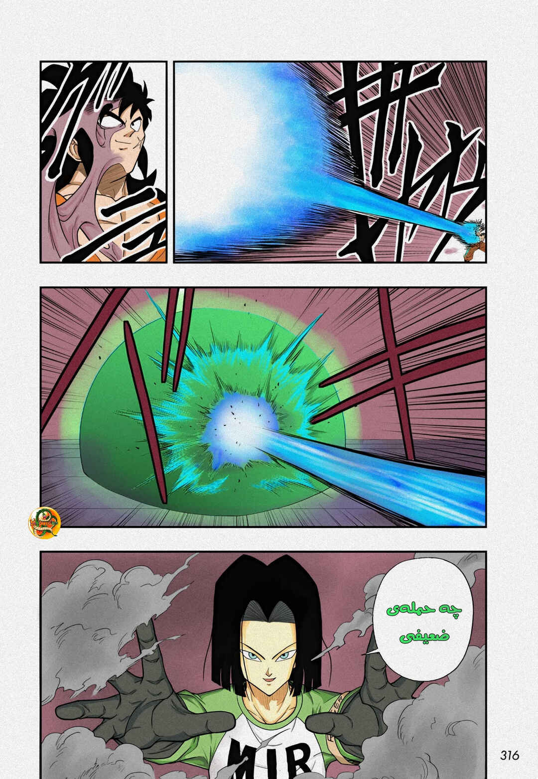 Chapter 6 - Page 6