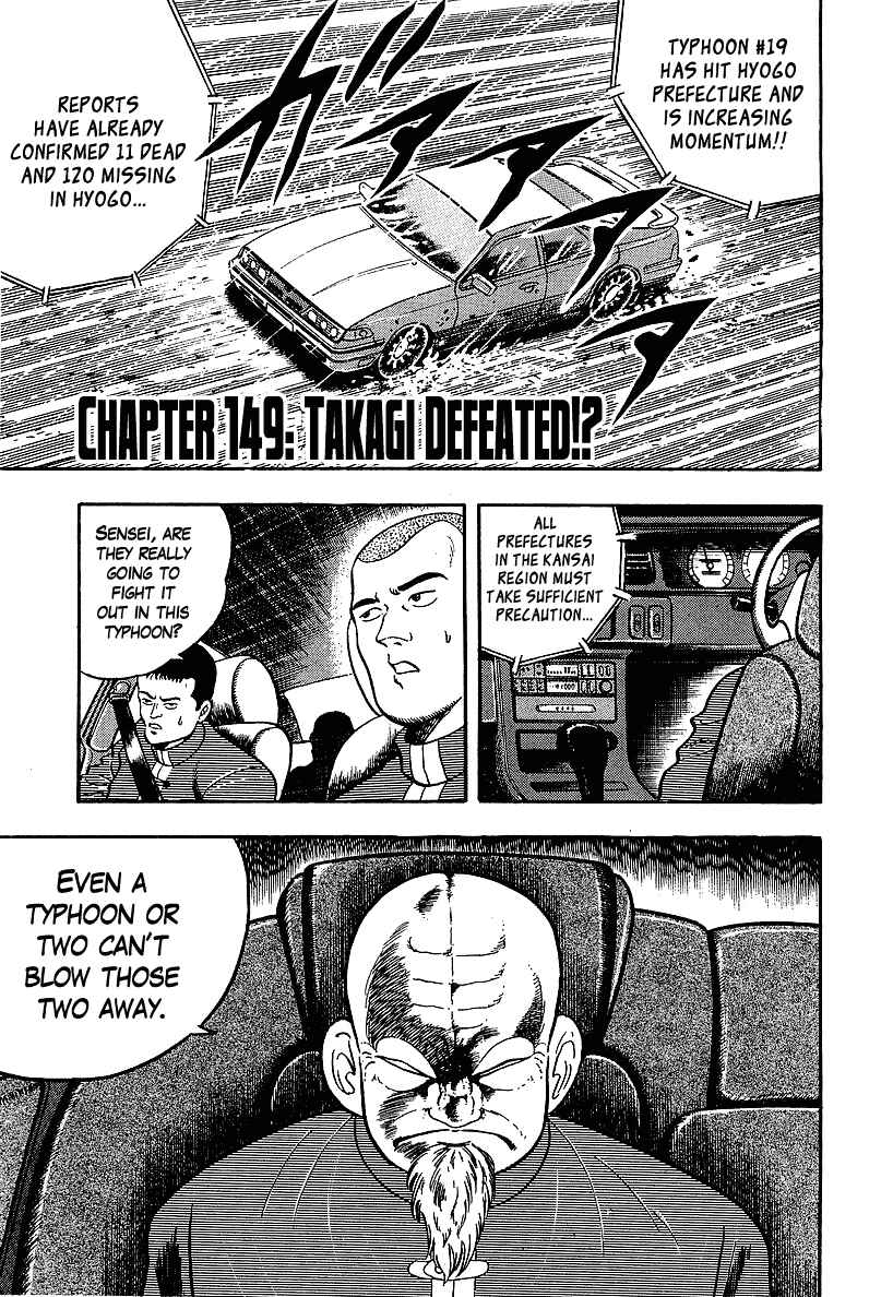 Chapter 149 - Page 1