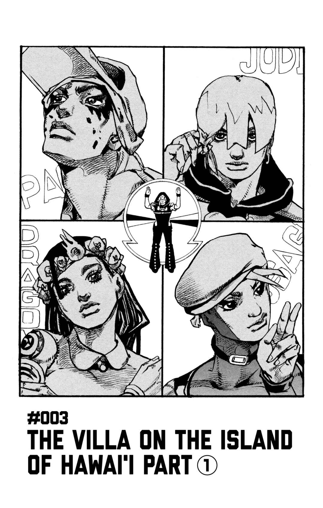 Chapter 3 - Page 1