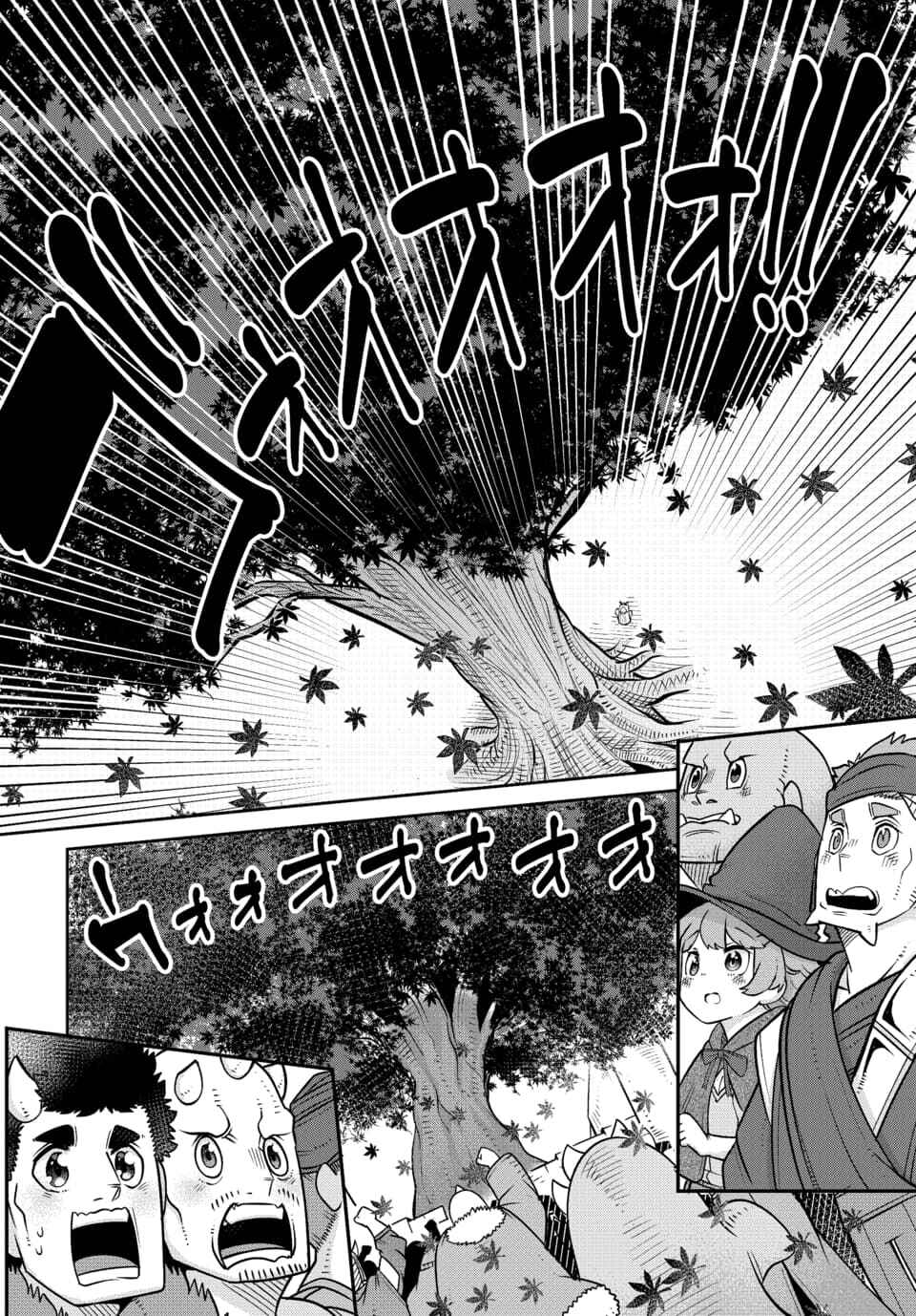 Chapter 22 - Page 16