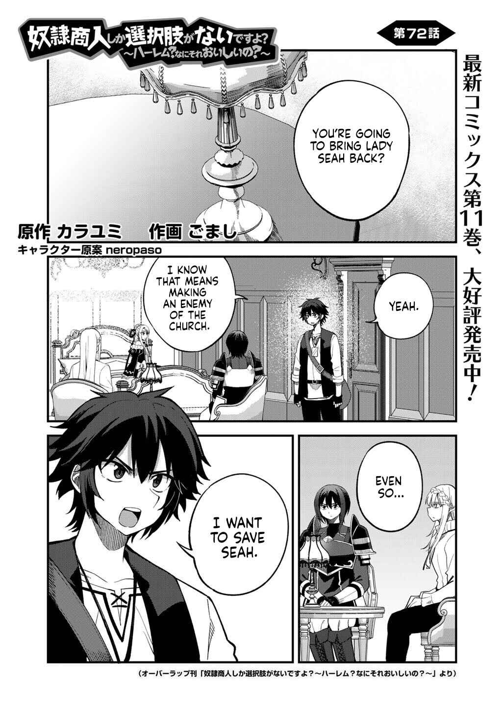 Chapter 72 - Page 2