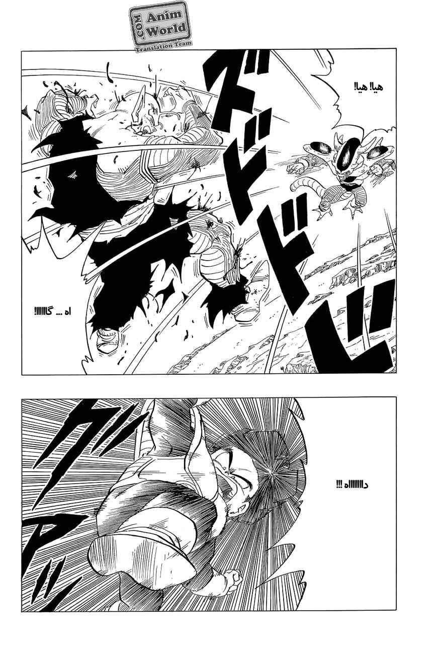Chapter 303 - Page 2