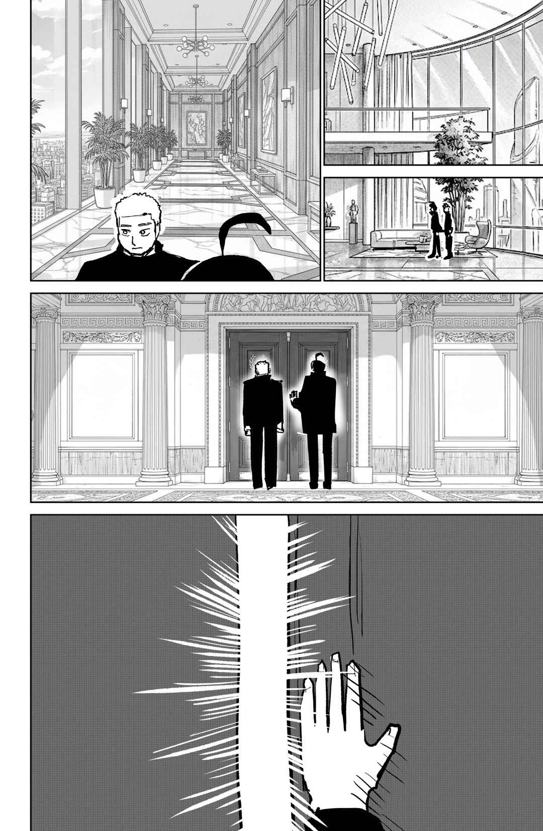 Chapter 76 - Page 4