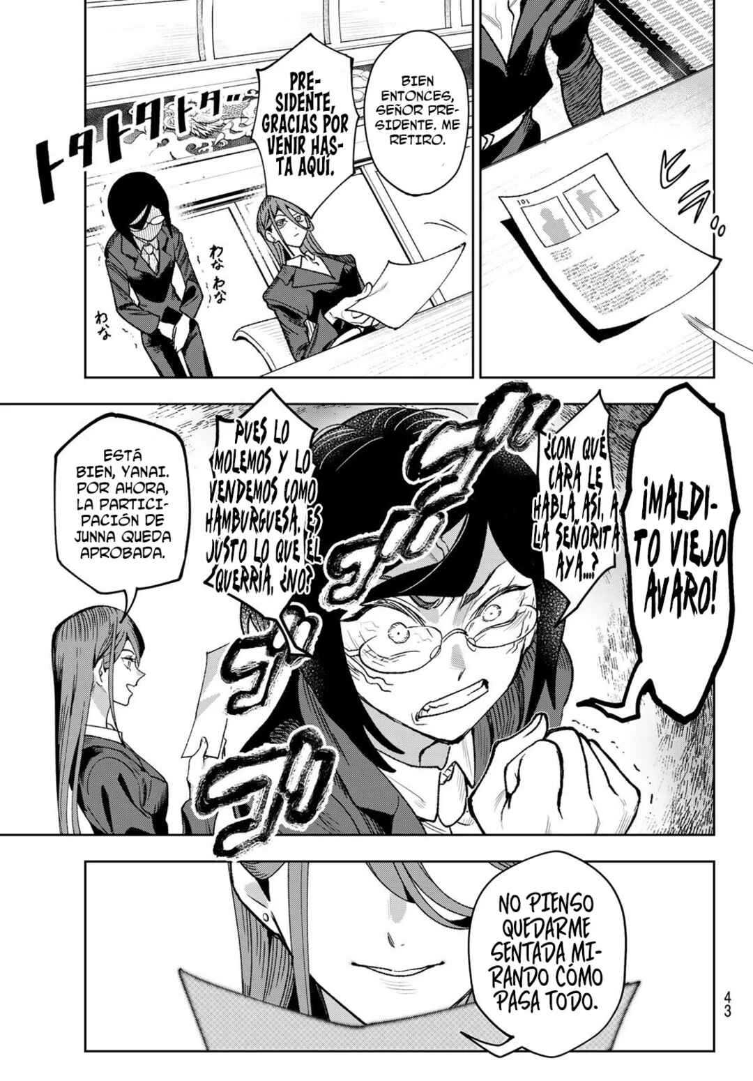 Chapter 2 - Page 11