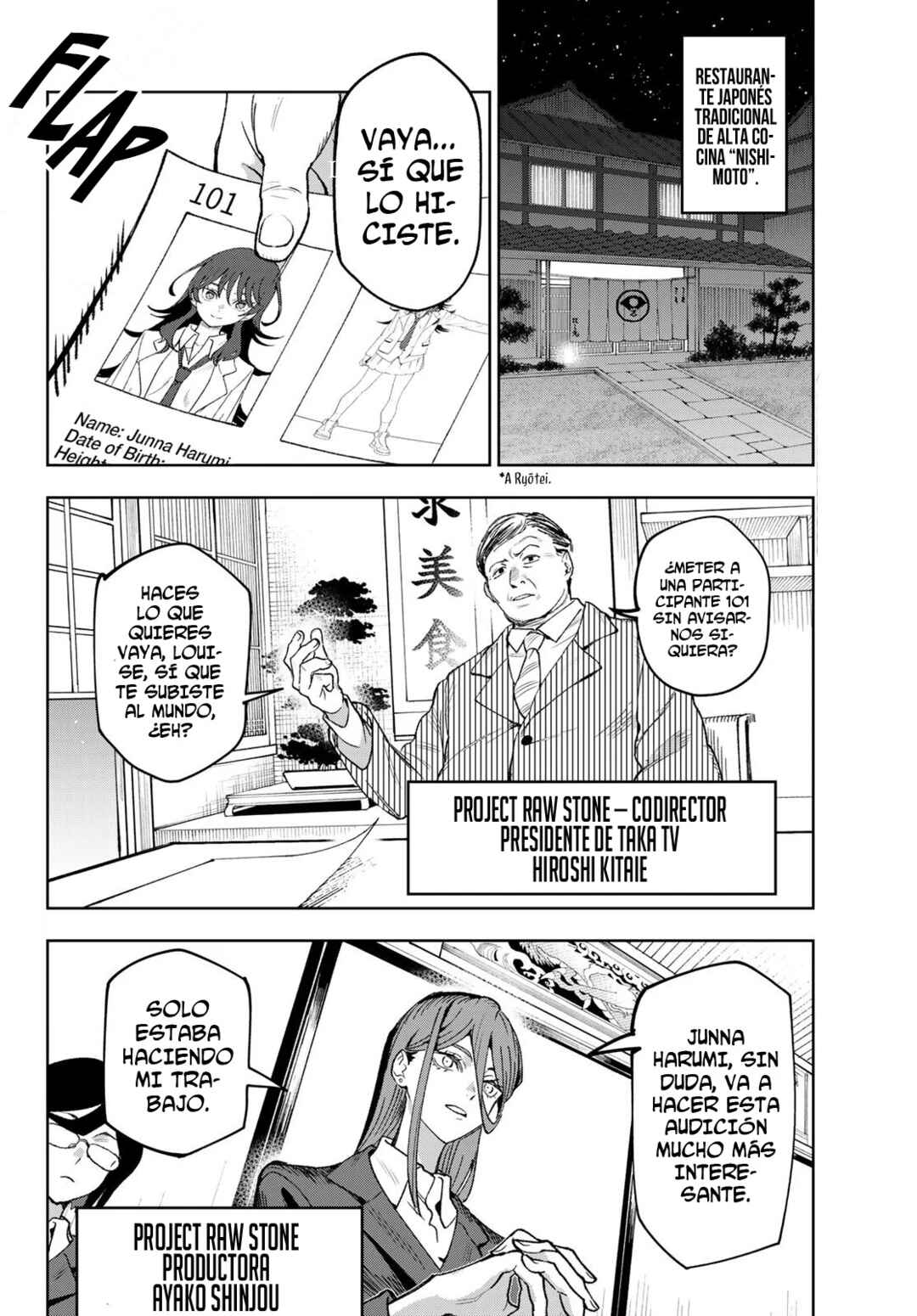 Chapter 2 - Page 4