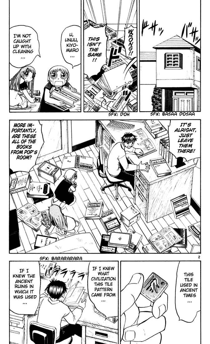 Chapter 110 - Page 3