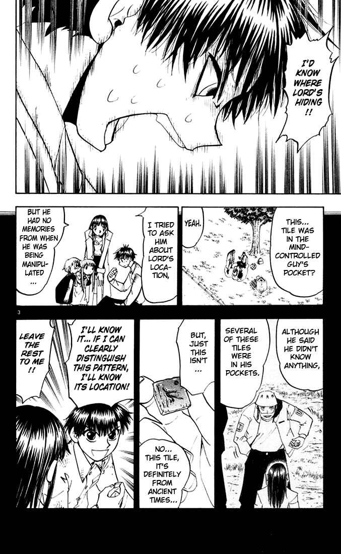 Chapter 110 - Page 4
