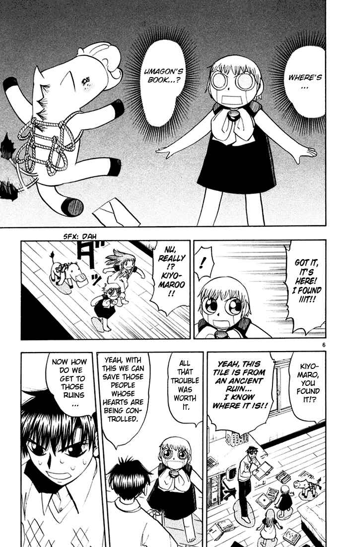 Chapter 110 - Page 7