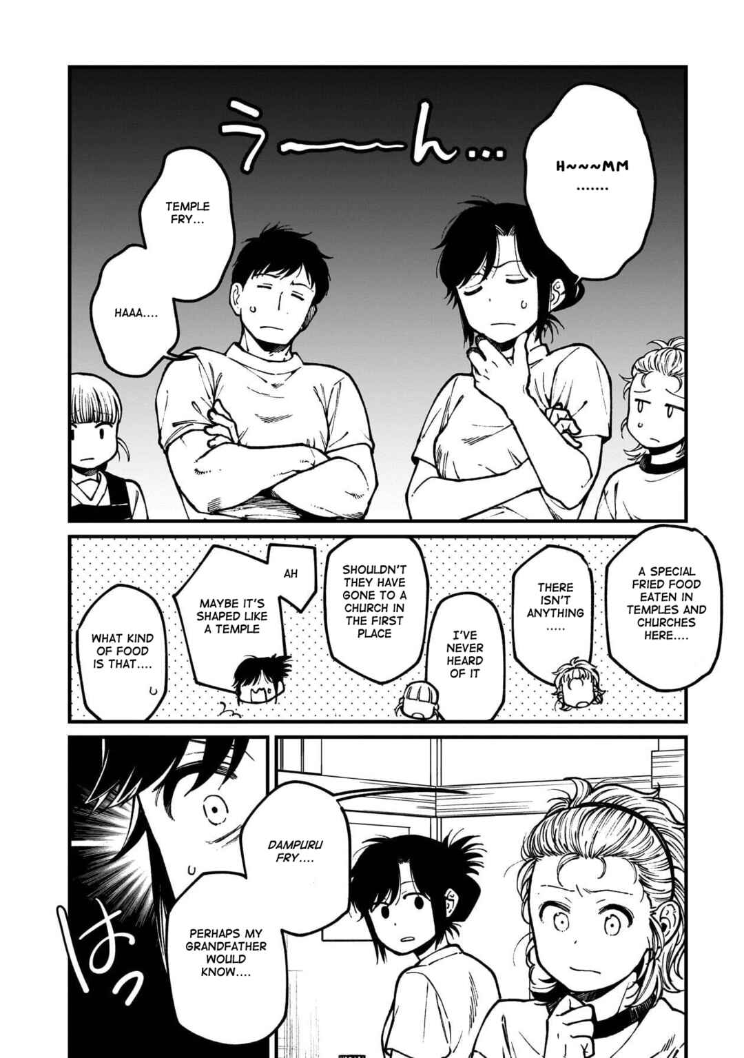 Chapter 78 - Page 9