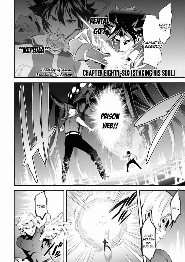Chapter 86 - Page 1