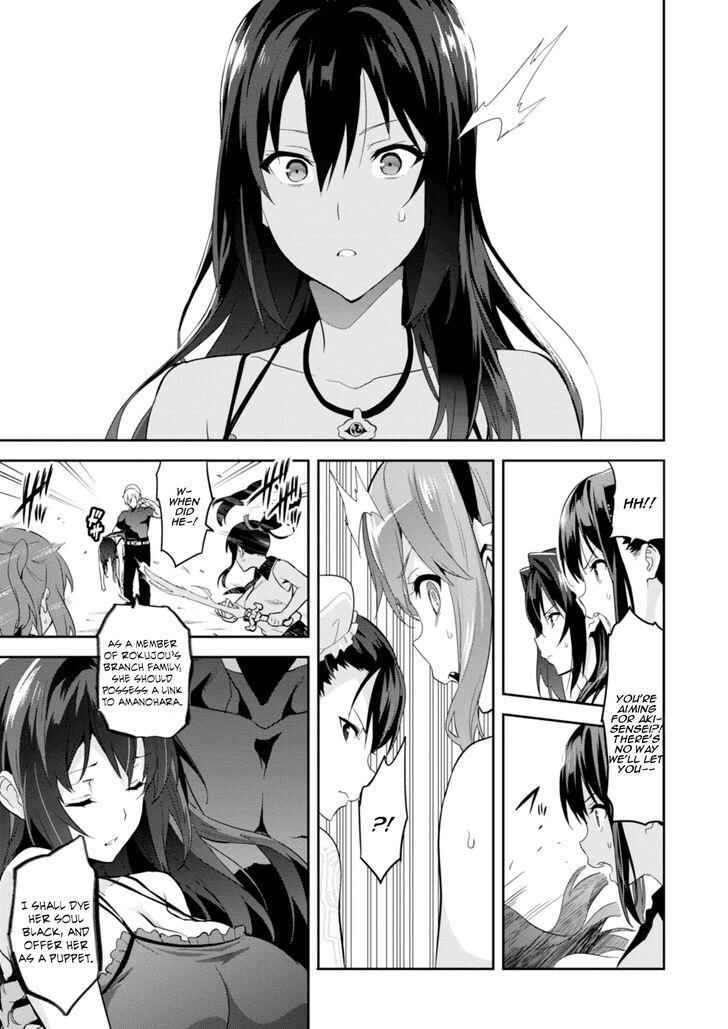 Chapter 86 - Page 16