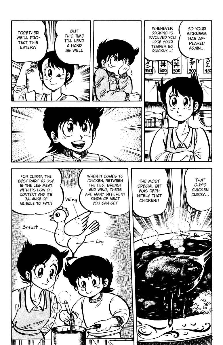 Chapter 12 - Page 12