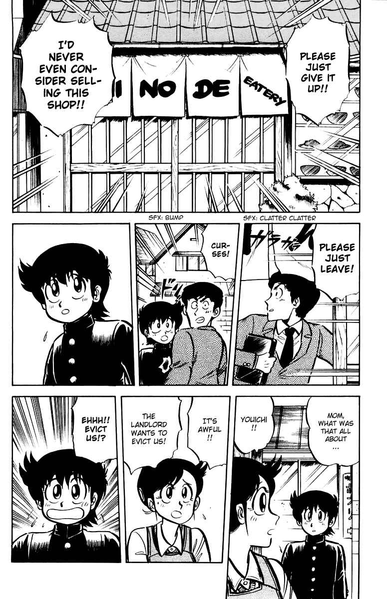 Chapter 12 - Page 2