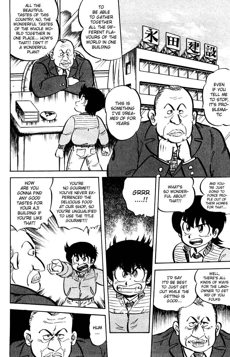 Chapter 12 - Page 4