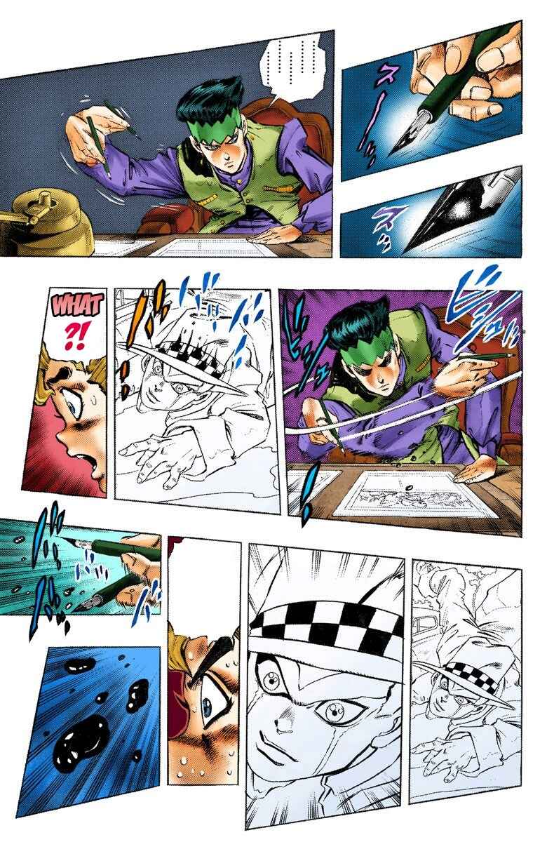 Chapter 56 - Page 15