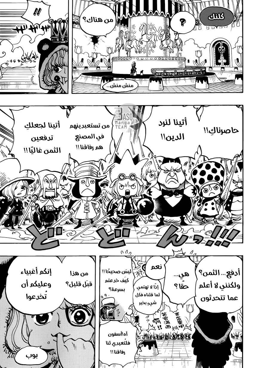 Chapter 738 - Page 10