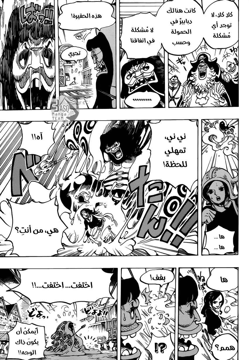 Chapter 738 - Page 16