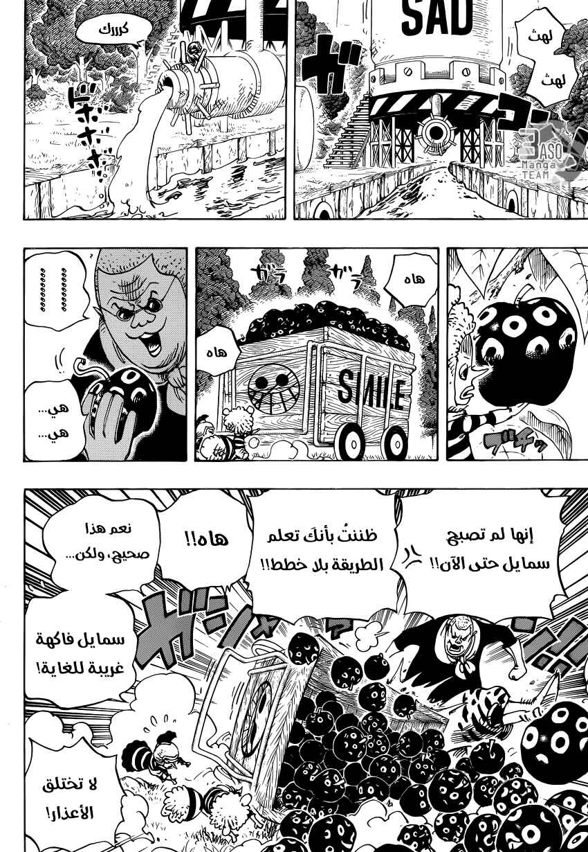 Chapter 738 - Page 5