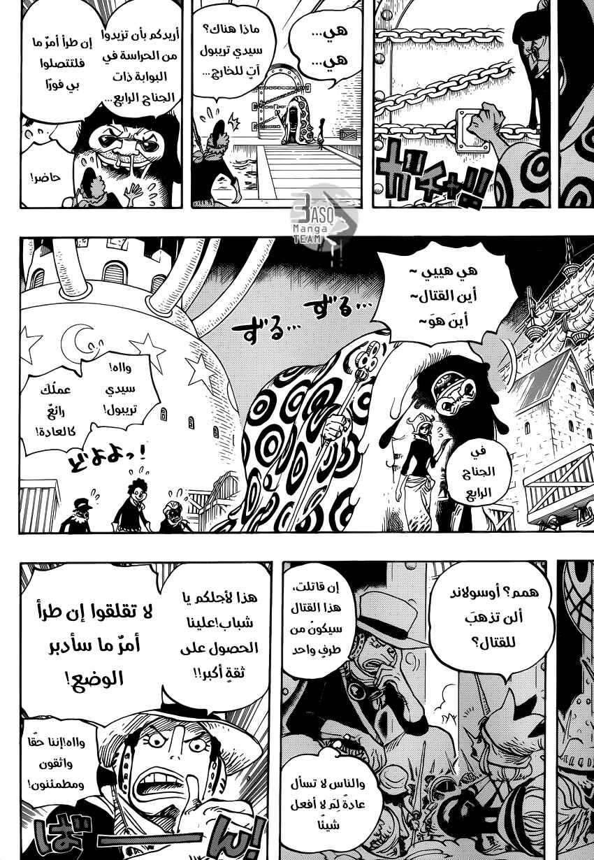 Chapter 738 - Page 9