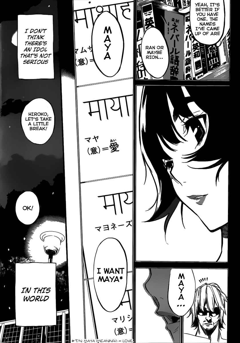 Chapter 97 - Page 15