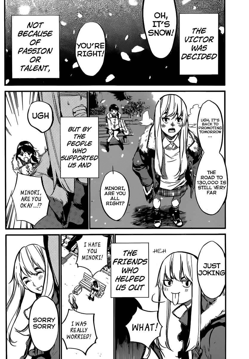 Chapter 97 - Page 16