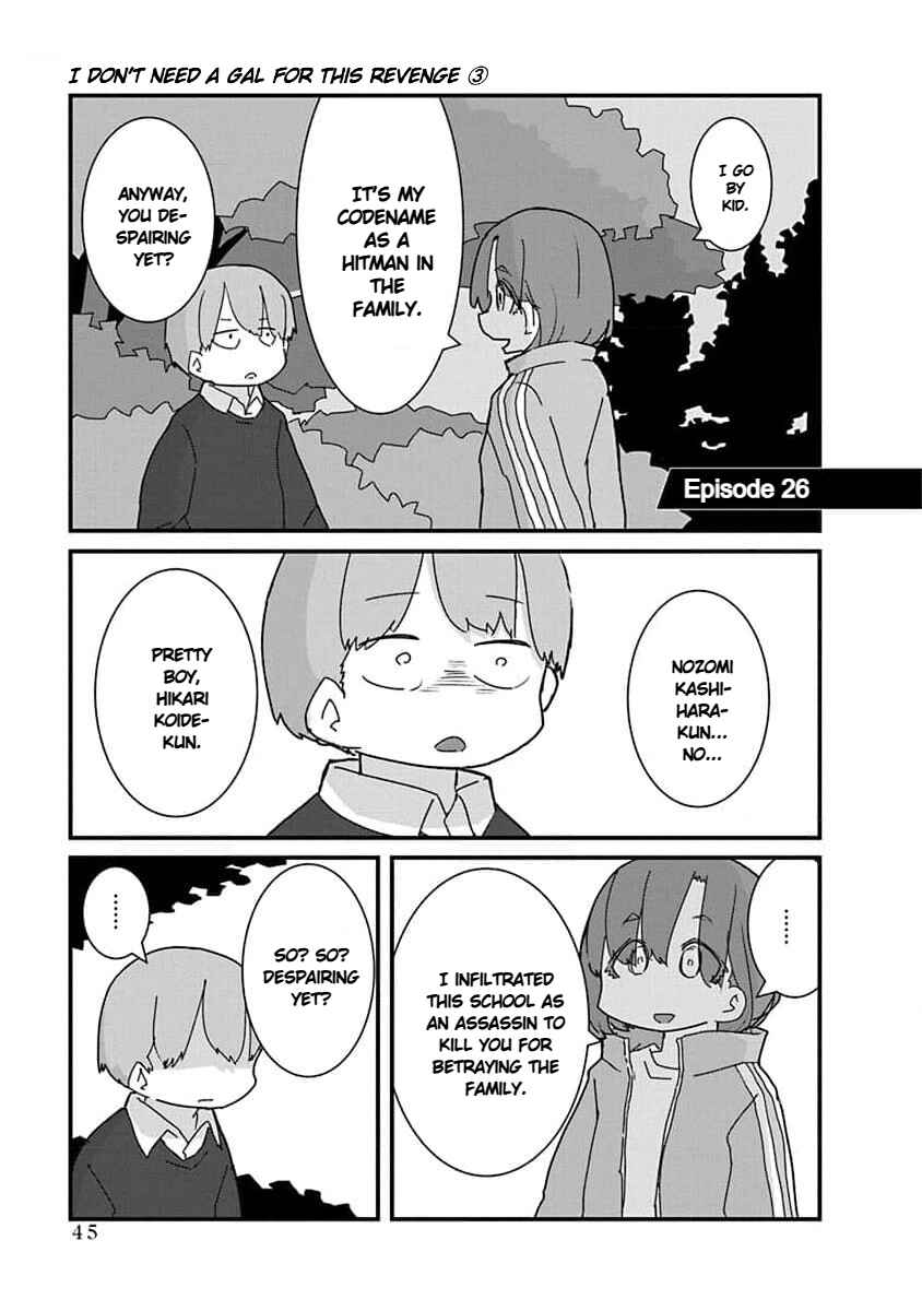 Chapter 26 - Page 1