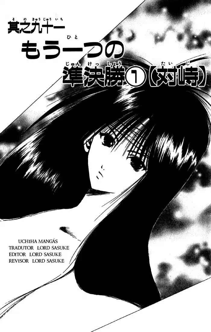 Chapter 91 - Page 1