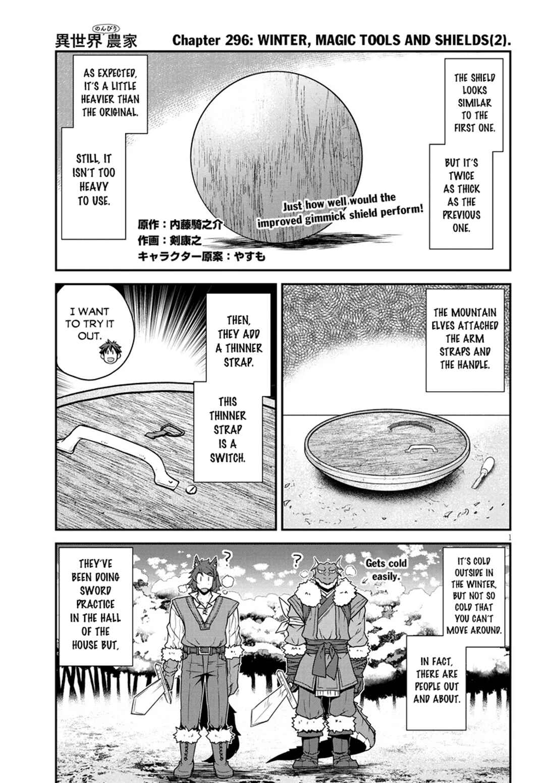 Chapter 296 - Page 2