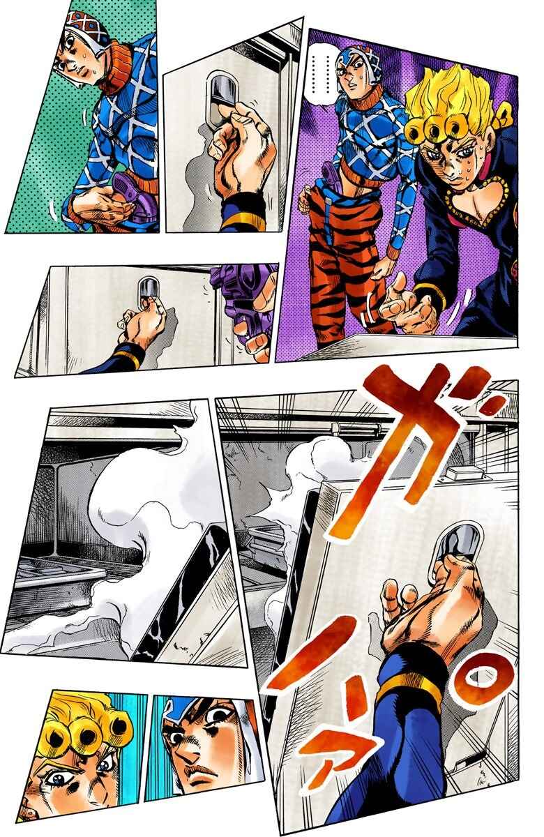 Chapter 94 - Page 14