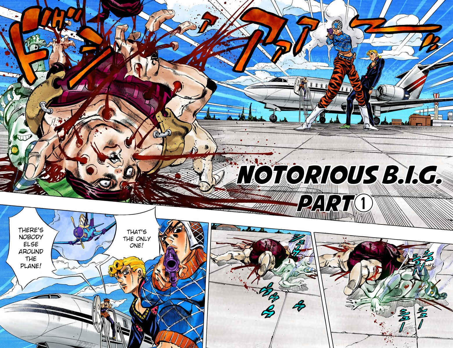 Chapter 94 - Page 3