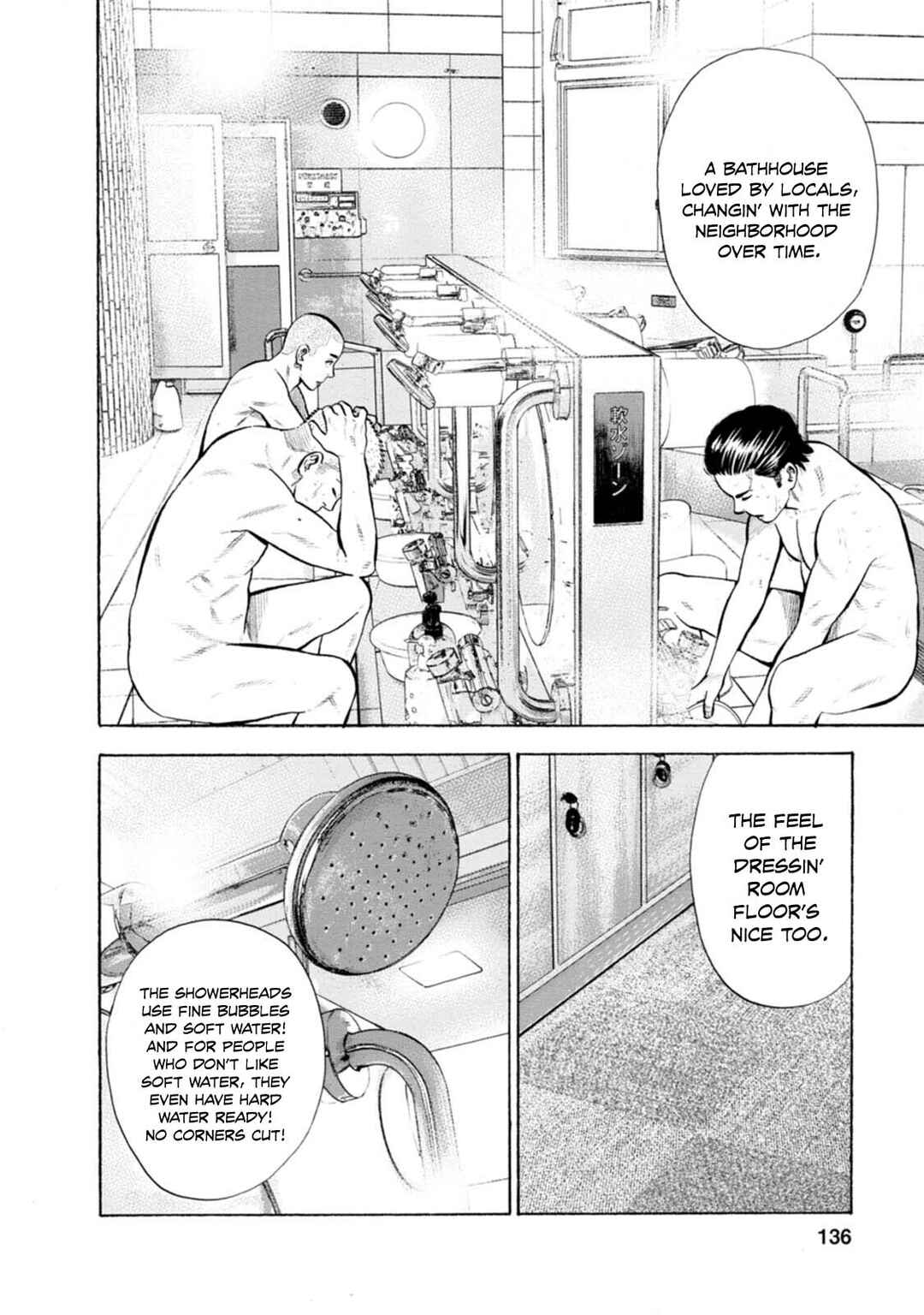 Chapter 12 - Page 3