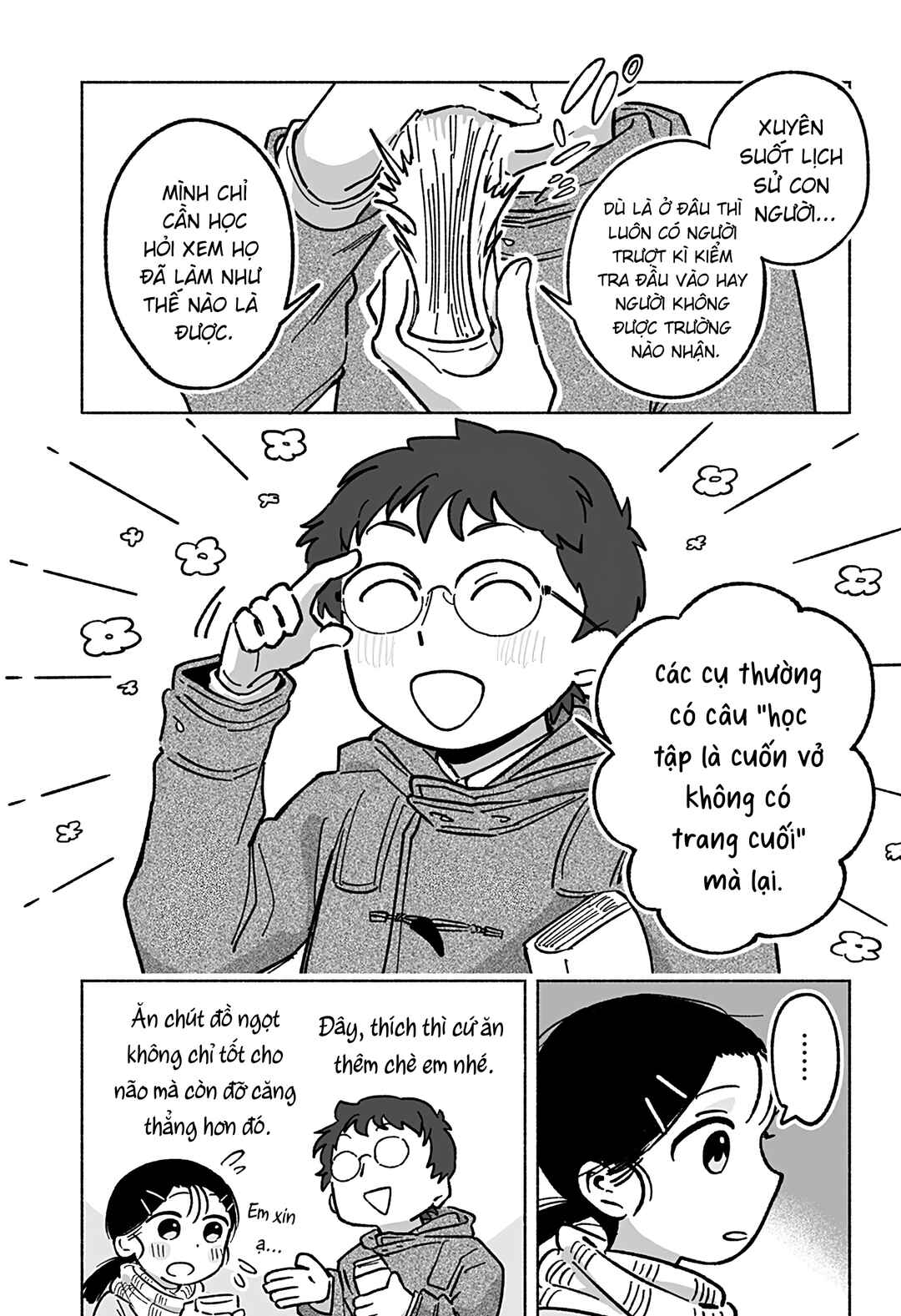 Chapter ? - Page 12