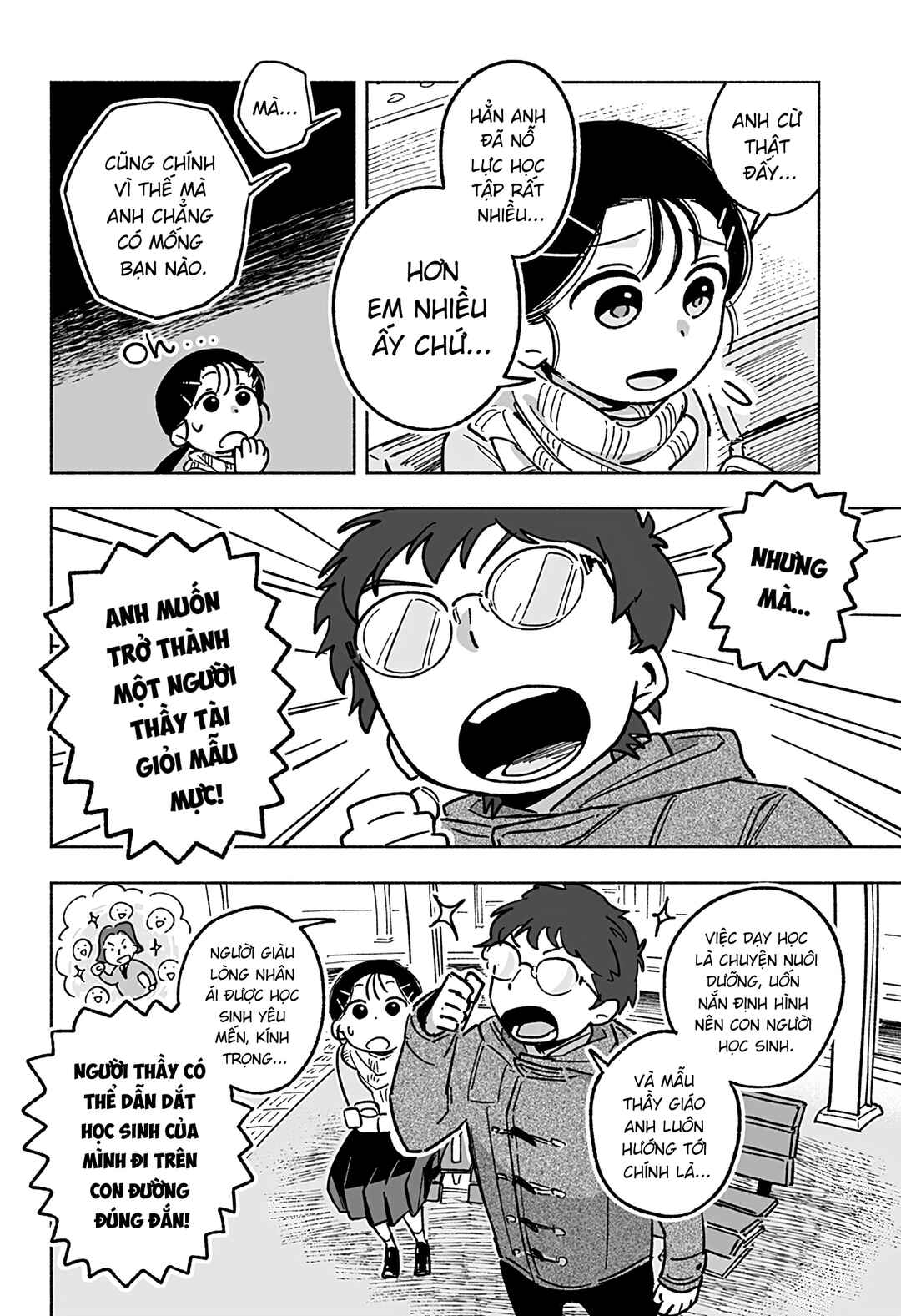 Chapter ? - Page 13