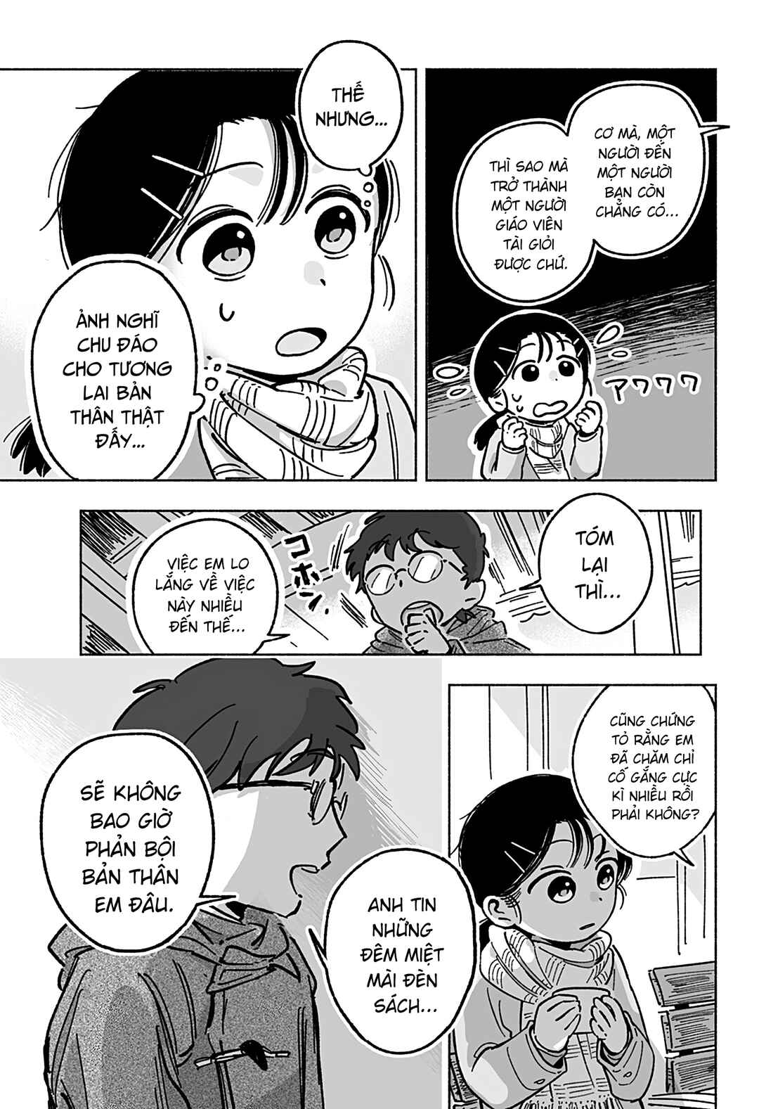 Chapter ? - Page 14