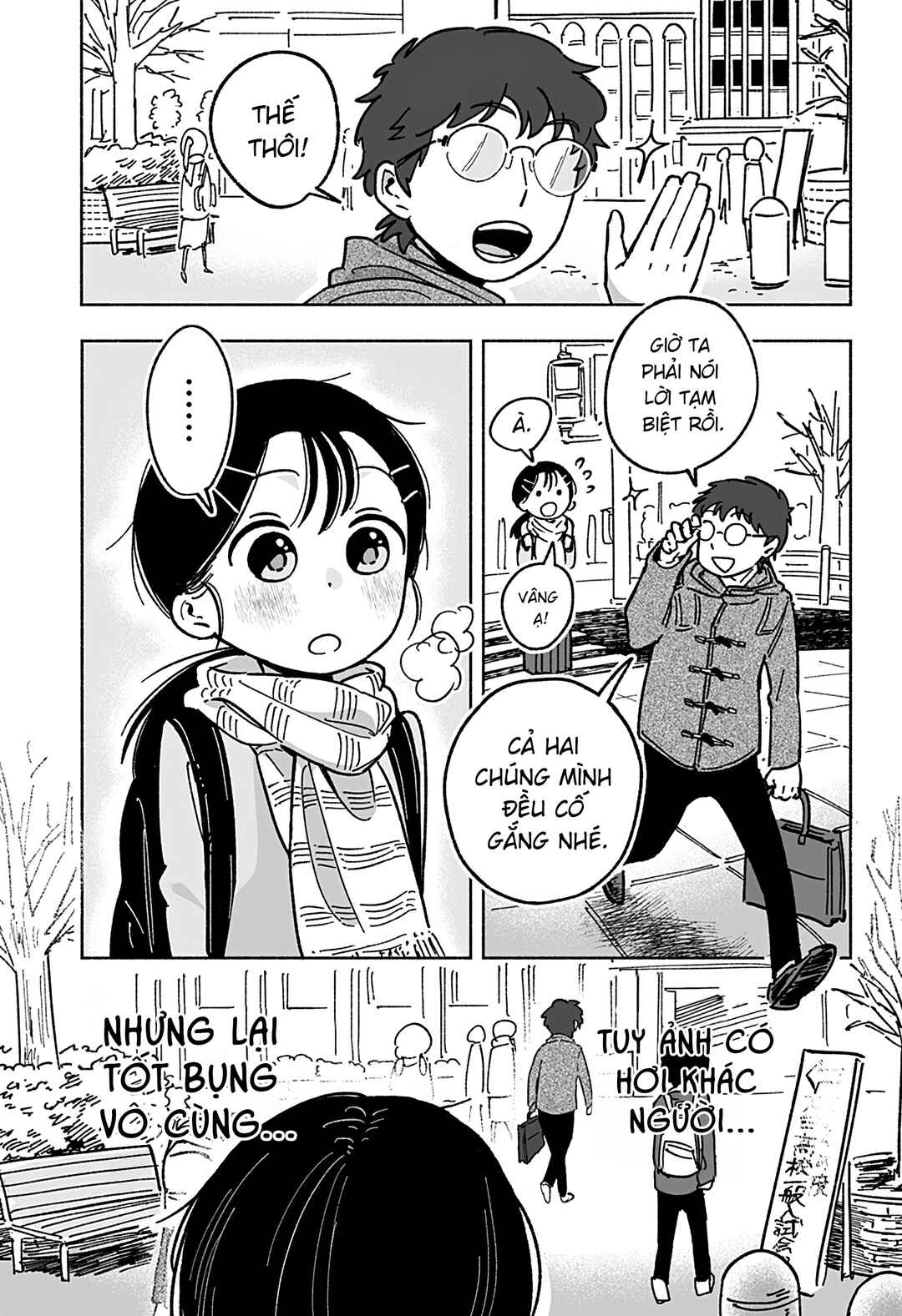 Chapter ? - Page 16