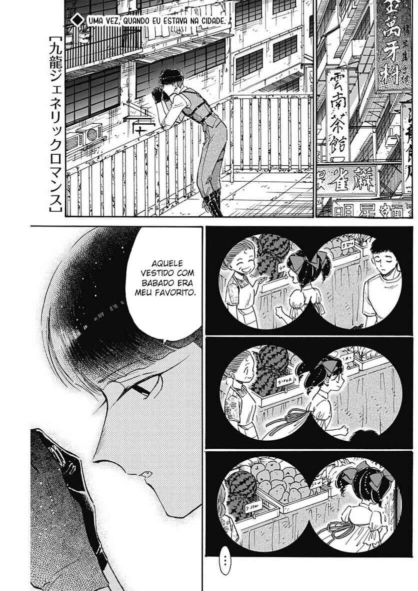 Chapter 76 - Page 1