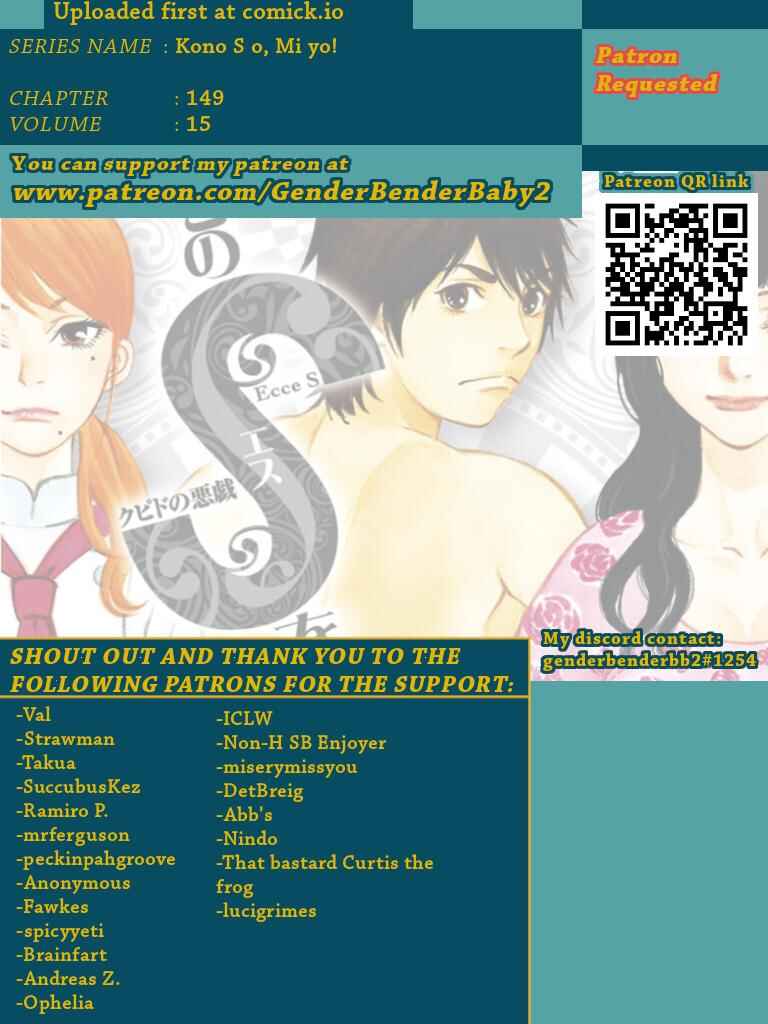 Chapter 149 - Page 1