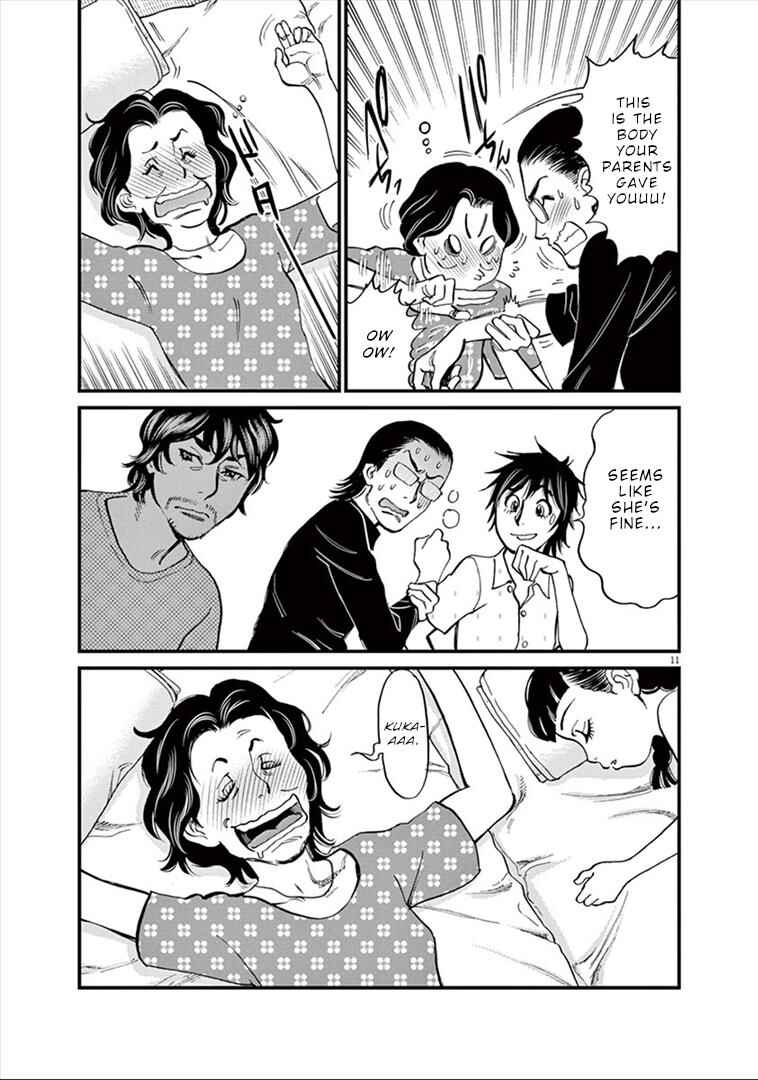 Chapter 149 - Page 12