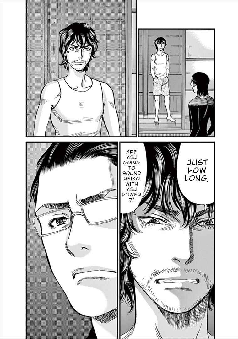 Chapter 149 - Page 19