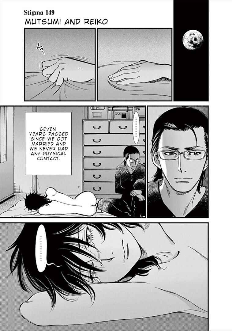 Chapter 149 - Page 2