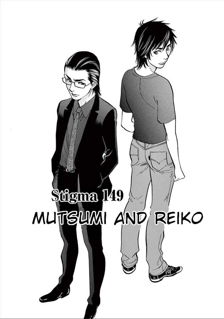 Chapter 149 - Page 3
