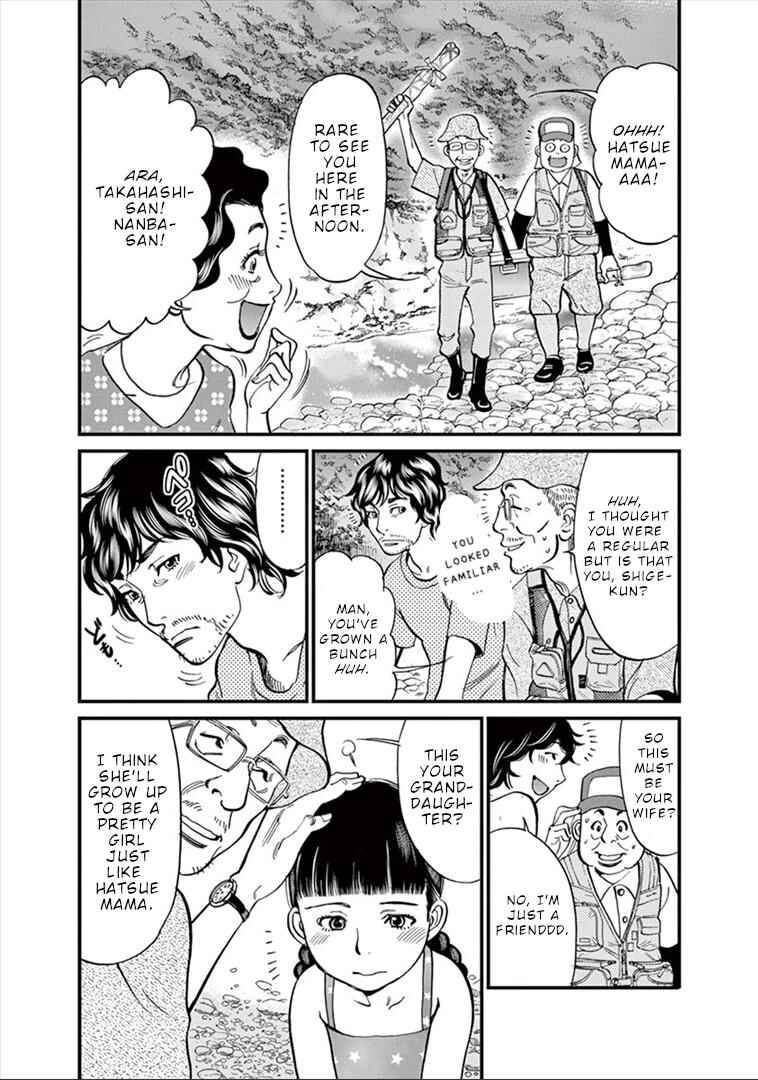 Chapter 149 - Page 8
