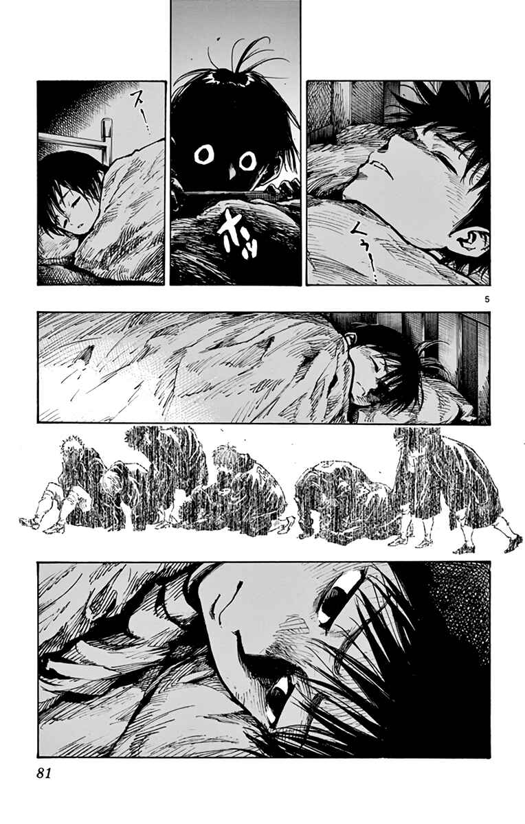Chapter 293 - Page 5
