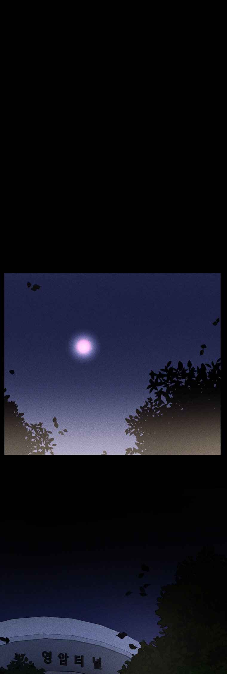 Chapter 21 - Page 1