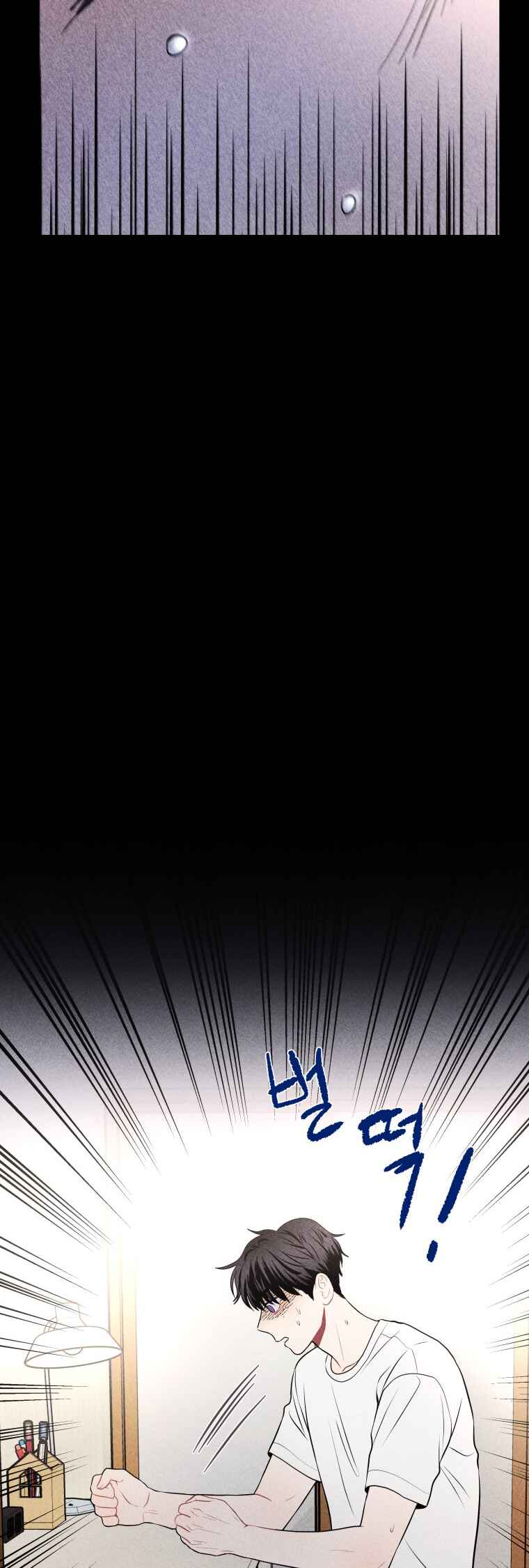 Chapter 21 - Page 38