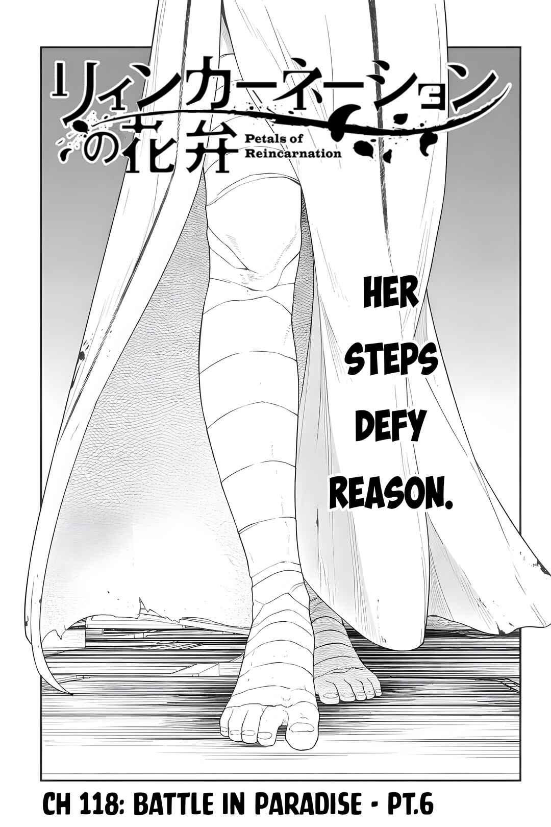 Chapter 118 - Page 1