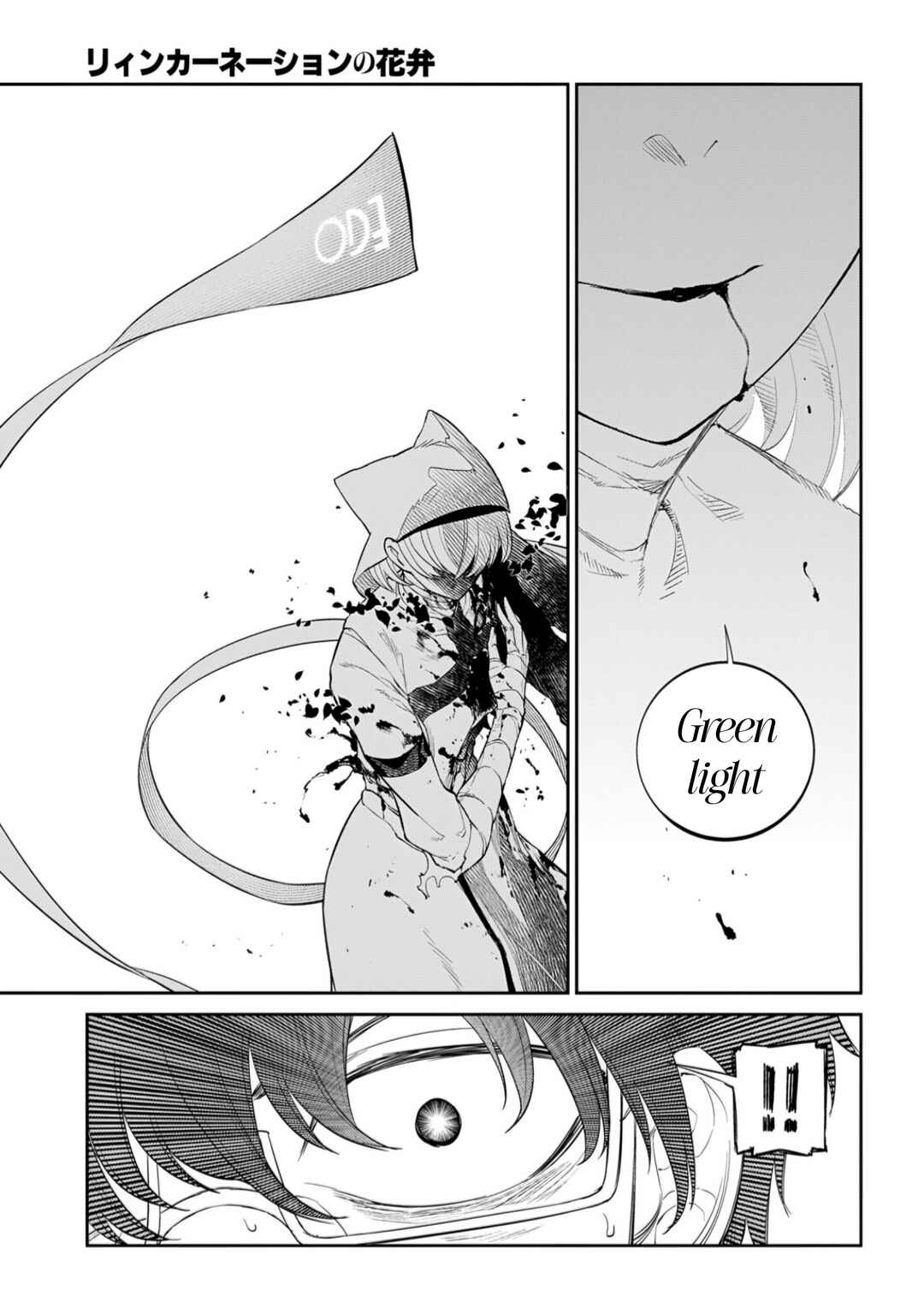 Chapter 118 - Page 47