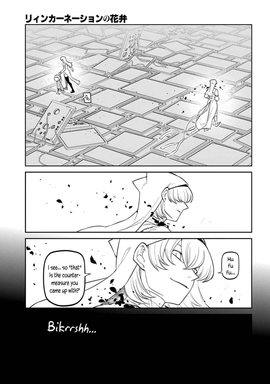 Chapter 118 - Page 7