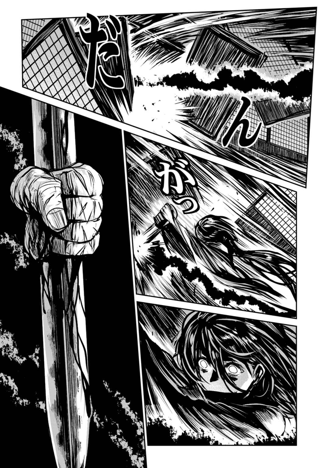 Chapter 48 - Page 21